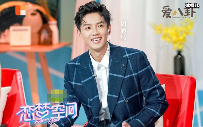 周峻纬22岁英年早婚