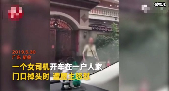女司机欲掉头遭户主怒怼