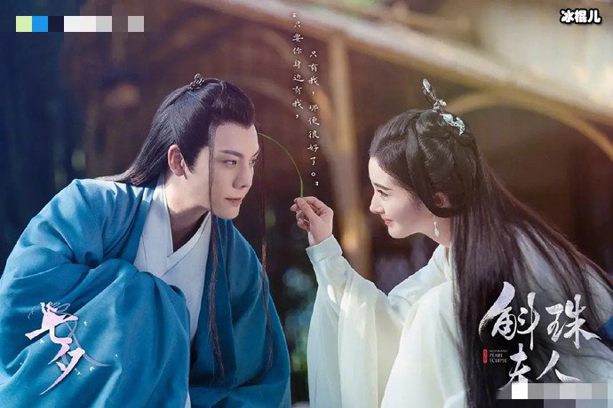 斛珠夫人为何被吐槽