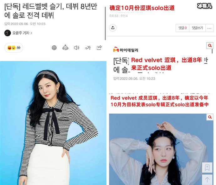 姜涩琪将SOLO出道