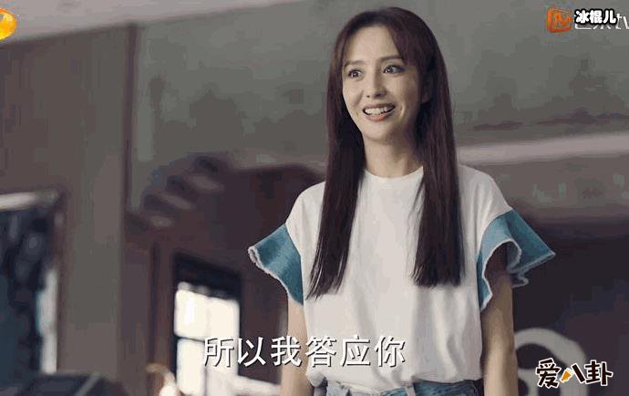 江达琳扮演者佟丽娅