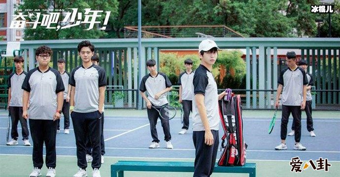 奋斗吧少年彭昱畅剧照