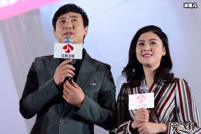 沈腾跟妻子王琦舞台照