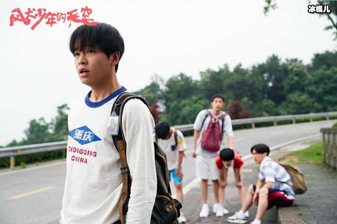 风犬少年的天空人物原型现状