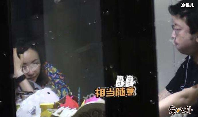 演员杨蓉被偷拍