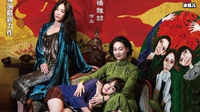 血观音剧情详解照片