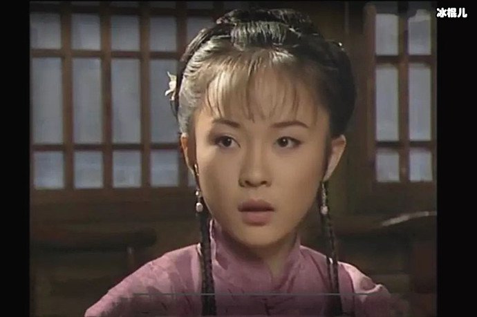 铁齿铜牙纪晓岚香草剧照