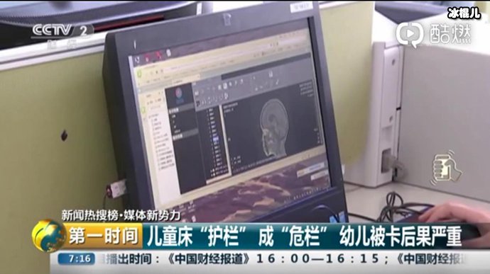 儿童床护栏产品报道