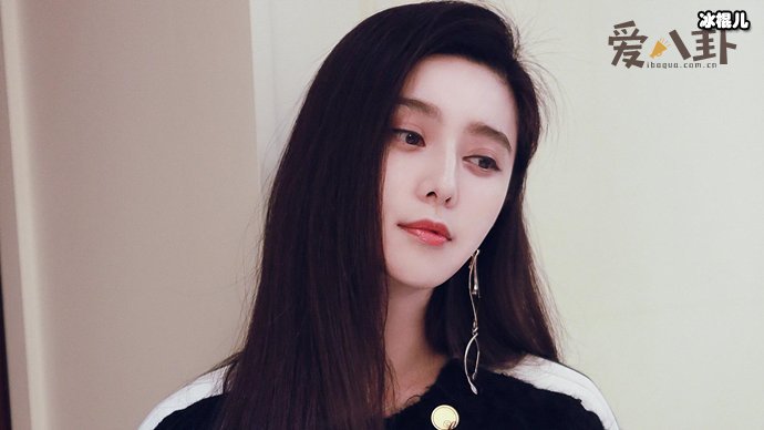 盘点章子怡范冰冰过往恩怨