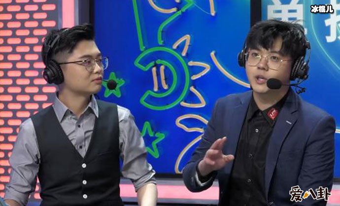 车潇解说偏袒UZI