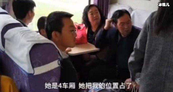 霸座女将被霸座女孩骂哭