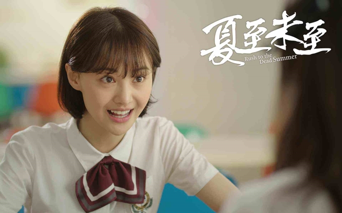 郑爽事业心爆棚