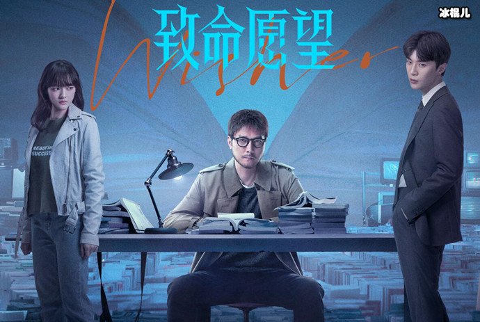 致命愿望主要讲什么