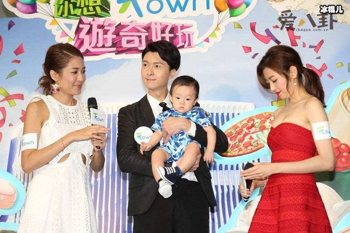 陈自瑶王浩信疑似婚变