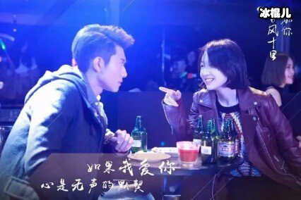 张一山和周冬雨在YC盛典上面同台高度默契