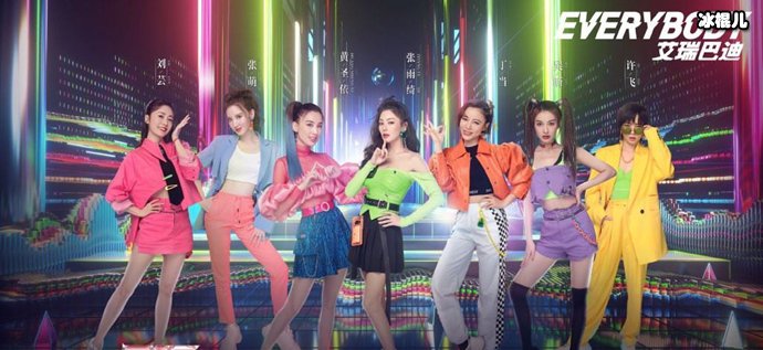 《不愧是姐姐》拟邀名单曝光