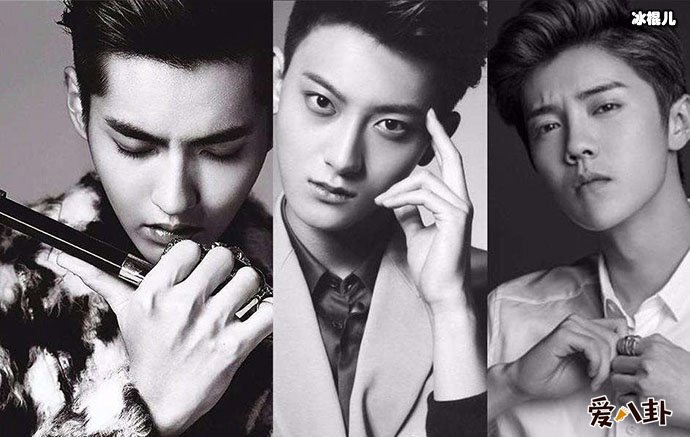 吴亦凡鹿晗黄子韬合体