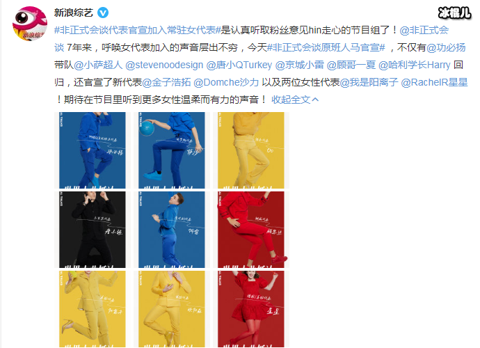 非正式会谈代表官宣加入常驻女代表