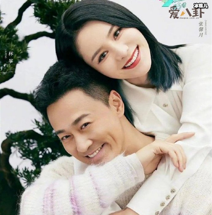 张馨予在节目中刻意秀恩爱