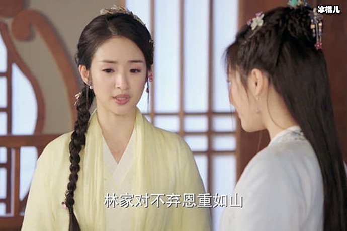 冯绍峰林依晨照片