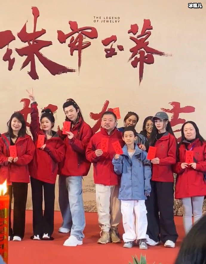 珠帘玉幕官宣开机