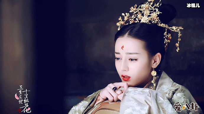 迪丽热巴凤九剧照