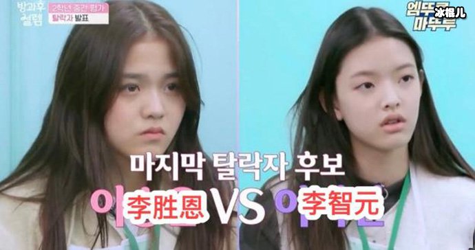 Yuri被节目组恶意剪辑 