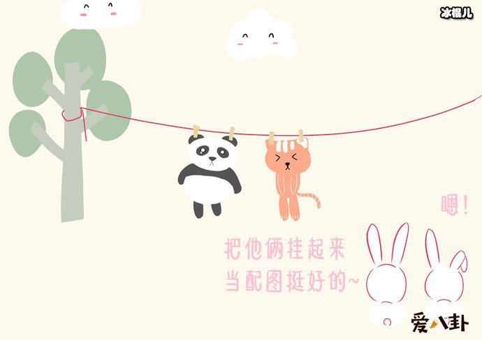 喻可欣曝当初刘德华和自己分手的原因