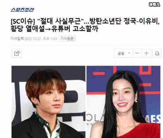 女方发声明澄清