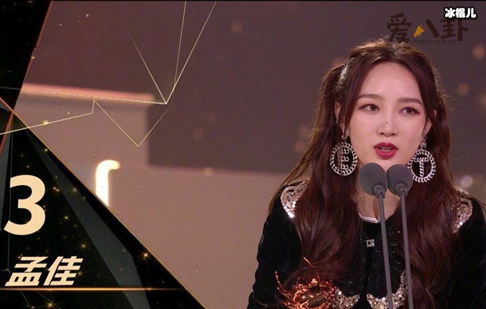 孟佳获得浪姐成团机会