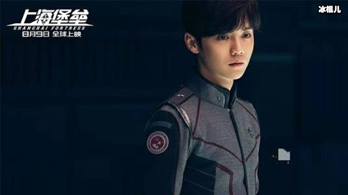 鹿晗《上海堡垒》剧照