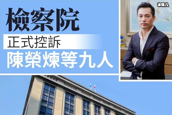 安以轩老公将被正式起诉