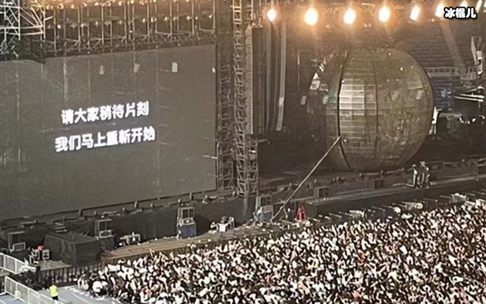 周杰伦演唱会现场