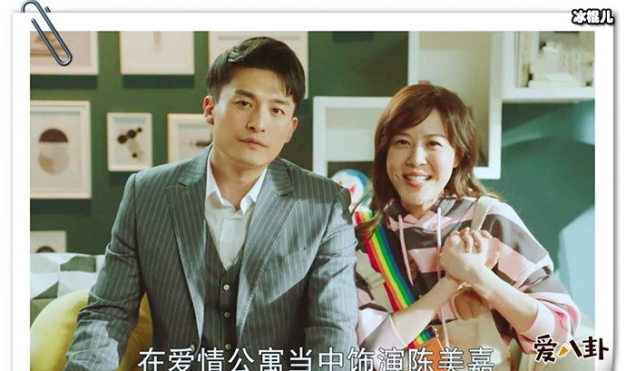 爱情公寓5首播滑铁卢 