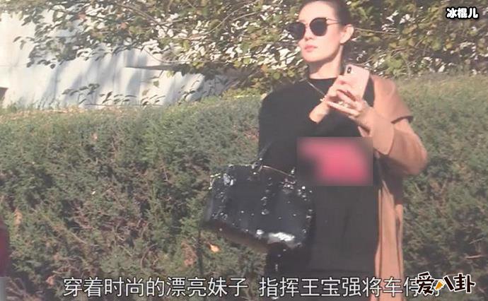 王宝强冯清疑同居