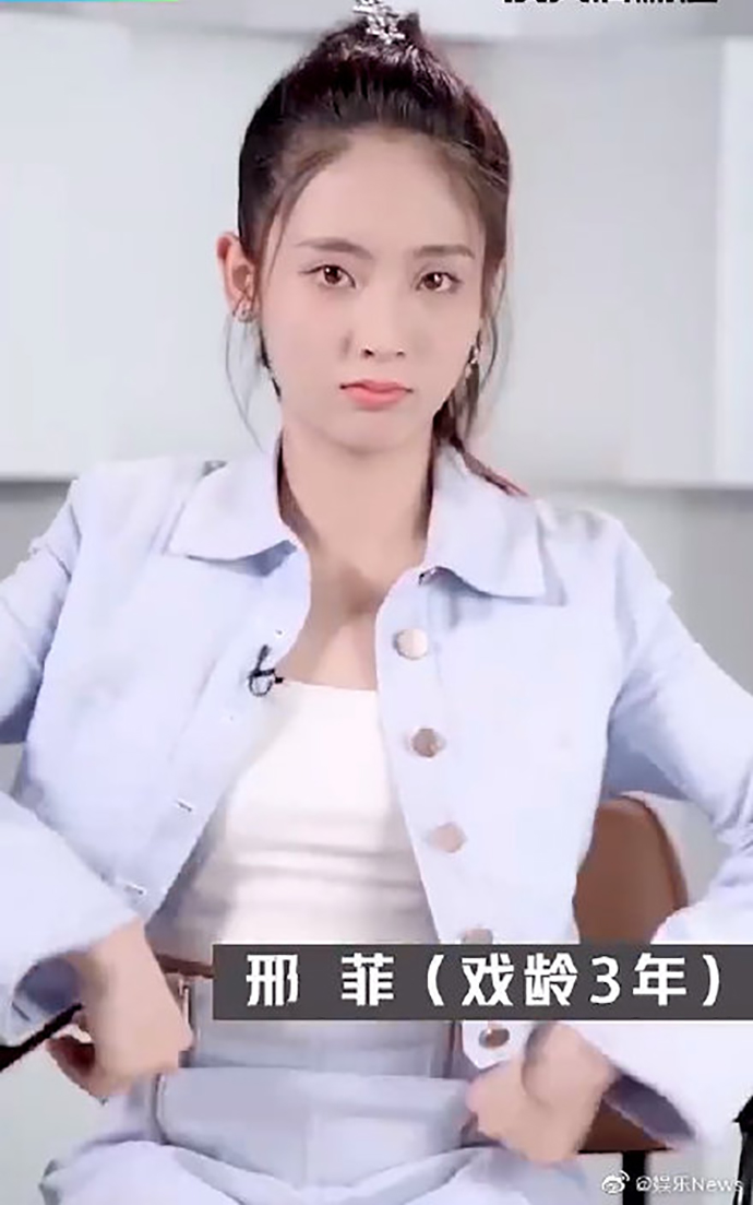 “怒目”表演的刑菲