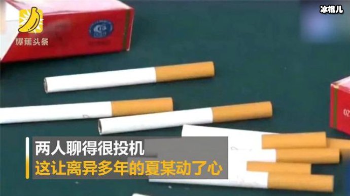 四年来转账149万