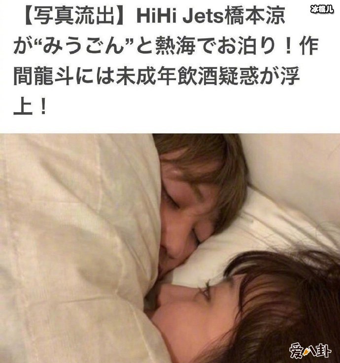 私生整容追到爱豆和队友