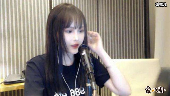 赵本山女儿球球直播中