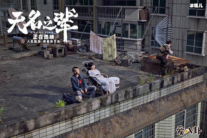 《胡广生》这首歌背后的故事是怎么样的