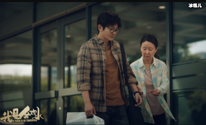 赵千紫参演我是余欢水