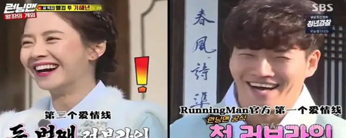 金钟国叫宋晓之老婆是为了节目效果