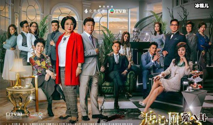 溏心风暴第三季宣传海报