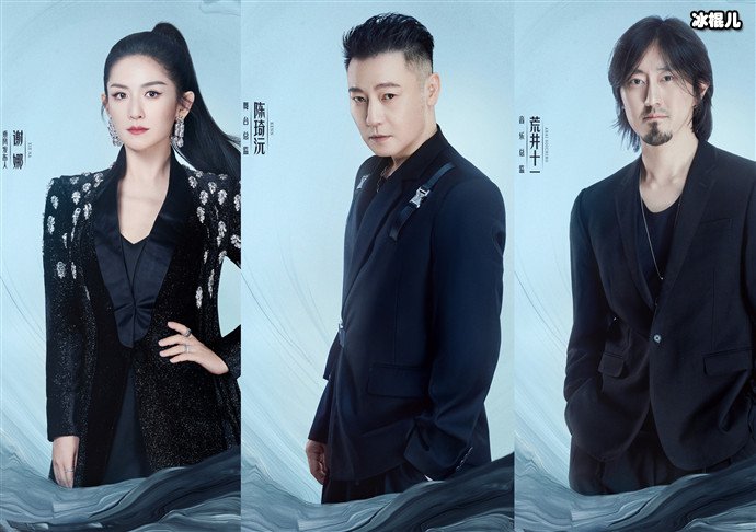 乘风破浪制作团