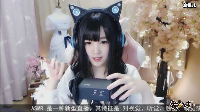 YY直播少寒直播ASMR