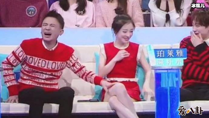 冯提莫被男嘉宾摸腿