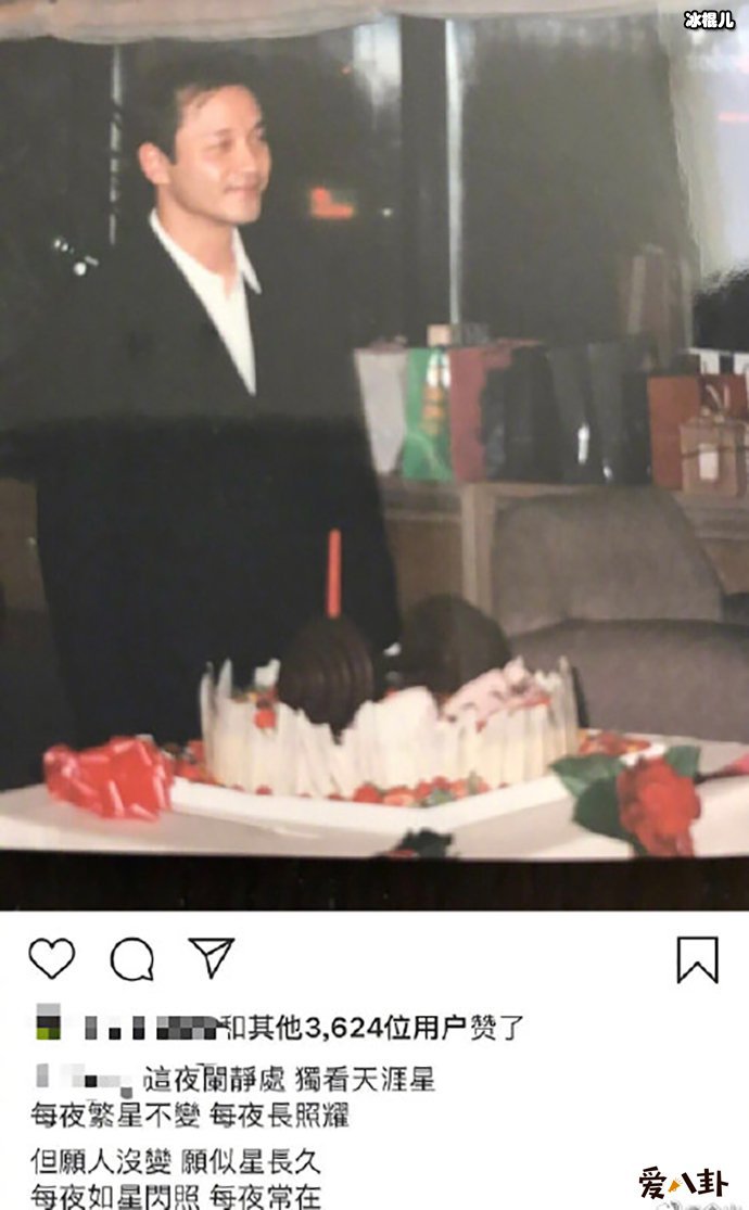 唐鹤德为张国荣庆63岁冥寿