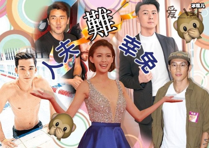 蔡思贝为什么那么让人讨厌