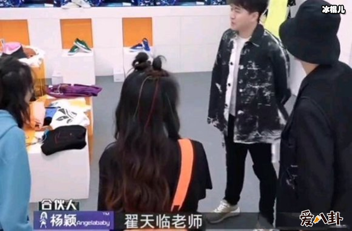 学历造假事件翟天临