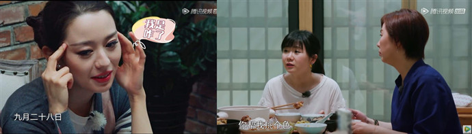 当吉娜遇上福原爱魔性东北话